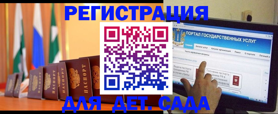 прописка гарантия в Тейково